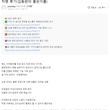 김동완작명, 김동완교수, 김동완아기이름, 신생아작명 유