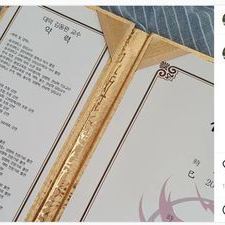 김동완좋은이름, 김동완아기이름, 김동완교수님, 김동완교