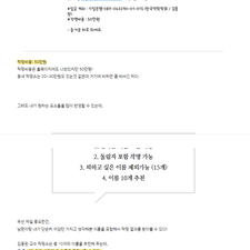 김동완교수, 김동완작명, 김동완이름, 김동완아기이름, 
