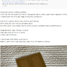 김동완작명, 김동완사주, 김동완아기이름, 아기이름작명,