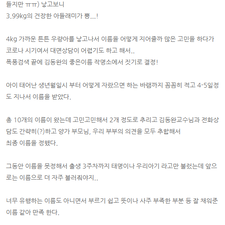 신생아작명, 아기작명, 남자이름, 연예인작명, 좋은이름