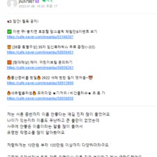 개명작명, 개명잘하는곳, 작명잘하는곳, 연예인작명으로 