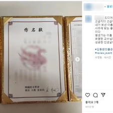 김동완사주, 김동완작명, 김동완아기이름, 아기이름작명,