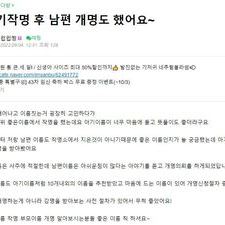 김동완작명, 개명작명, 김동완좋은이름, 온라인작명소 추