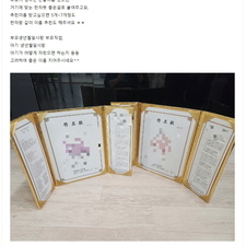 김동완의 좋은이름,작명,명리학,아기이름작명,신생아작명,