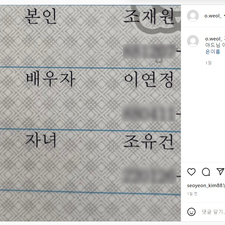 좋은이름김동완,연예인작명,김동완교수,김동완작명, 신생아
