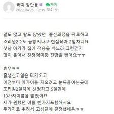 신생아작명, 아기작명, 아기이름, 김동완교수님 작명 후