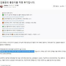 김동완작명, 개명작명, 연예인작명 잘하는 곳, 좋은이름