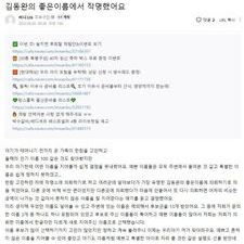 아기이름작명, 신생아작명, 김동완작명, 김동완교수 작명