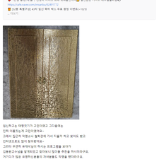 김동완작명, 김동완이름, 김동완좋은이름, 김동완교수의좋