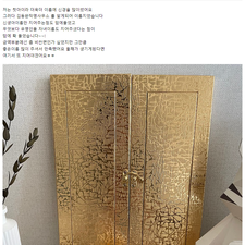 김동완교수, 김동완작명, 김동완사주, 김동완아기이름, 