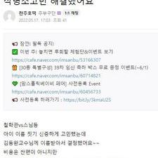 김동완교수님, 김동완교수, 김동완작명, 아기이름작명 후