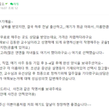 김동완 좋은이름,김동완작명,김동완작명 후기,연예인작명,