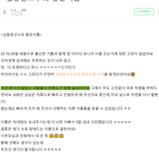 연예인작명,유명인사작명,아기이름작명,신생아작명,김동완 