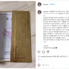 개명잘하는곳, 좋은이름김동완, 김동완교수님 개명 후기