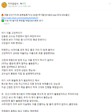 김동완아기이름, 아기작명, 아기이름, 신생아이름 작명 
