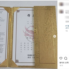 김동완교수, 김동완작명, 김동완아기이름, 김동완좋은이름