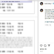 김동완교수, 김동완교수의좋은이름, 아기이름작명 후기