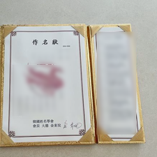 좋은이름김동완, 동국대김동완교수, 연예인작명, 유명인사
