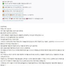 김동완아기이름, 김동완이름, 좋은이름김동완, 아기이름작
