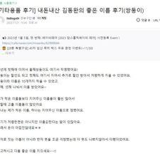 쌍둥이작명, 아기이름작명, 신생아작명, 온라인작명, 김