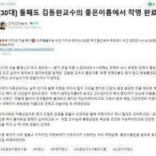 아기이름작명, 아기이름, 김동완아기이름, 신생아이름, 