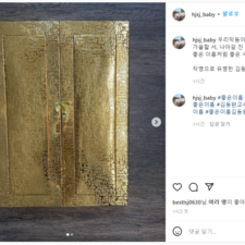 연예인작명, 좋은이름김동완, 김동완아기이름, 김동완교수