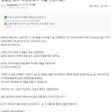 동국대김동완교수, 김동완작명, 김동완좋은이름, 개명작명