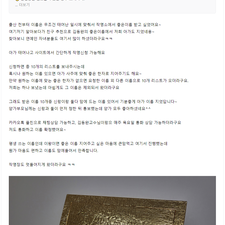 온라인작명소, 신생아작명, 좋은이름짓기, 연예인작명