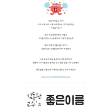 온라인작명,작명소추천 후기,아기이름작명
