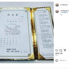 작명소유명한곳, 온라인작명소, 우리아기 이름짓기, 명리
