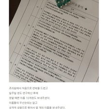 김동완의 좋은이름,작명,명리학,아기이름작명,신생아작명,