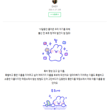 김동완의 좋은 이름, 작명소추천, 아기작명 후기, 명리