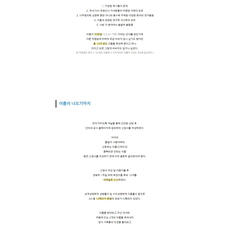 아기이름,작명,아기작명,신생아작명