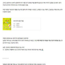 유명인아기작명,옌예인작명,김동완의 좋은이름 후기