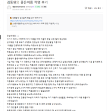 신생아 이름짓기, 유명한 작명소, 온라인작명소, 사주