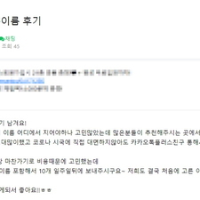 김동완의 좋은이름,작명,명리학,아기이름작명,신생아작명,