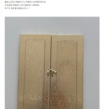 김동완의 좋은이름,작명,명리학,아기이름작명,신생아작명,