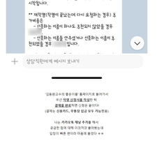 김동완의 좋은이름,작명,사주,명리학,아기이름작명,신생아