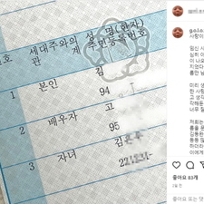 김동완의 좋은이름,작명,명리학,아기이름작명,신생아작명,
