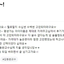 김동완의 좋은이름,작명,명리학,아기이름작명,신생아작명,