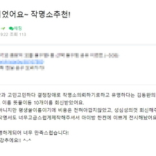 김동완의 좋은이름,작명,사주,명리학,아기이름작명,신생아