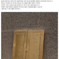 김동완작명, 아기이름작명, 김동완교수, 좋은이름짓기