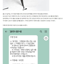 아기이름 작명, 신생아 작명으로 좋은이름을 찾아주신 고