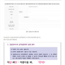 명리학,신생아작명,온라인작명 후기