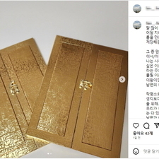 김동완의 좋은이름,좋은이름,명리학,작명소,온라인작명