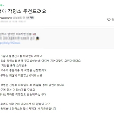 김동완의 좋은이름,작명,명리학,아기이름작명,신생아작명,