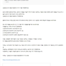 김동완의 좋은이름,작명,사주,명리학,아기이름작명,신생아