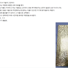 좋은이름연구소, 사주, 아기이름짓기, 신생아이름작명