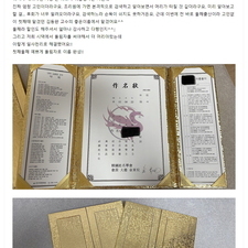 김동완의 좋은이름,작명,명리학,아기이름작명,신생아작명,